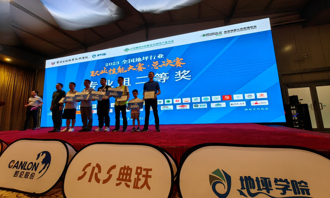 CANLON Эпоксидный пол