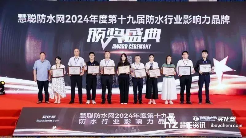 Canlon выиграл три награды на форуме Summit Industry Forum в 2024 году и форуме Summit Industry Industry