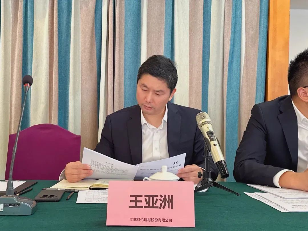 Ван Ячжоу, генеральный директор Jiangsu Canlon Building Materials Co., Ltd. Технологического центра кровельных систем