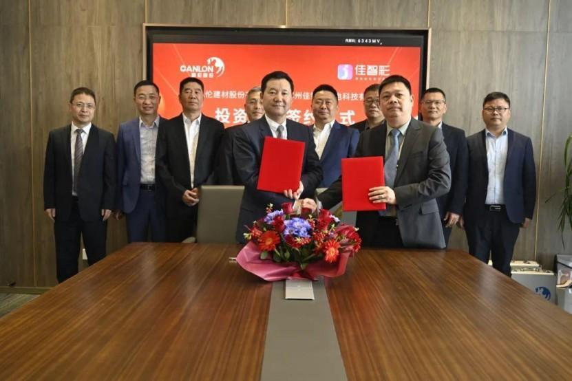 Сосредоточьтесь на Canlon | Трансграничные слияния и поглощения и диверсифицированный макет - церемония подписания Canlon и Jiazhicai Investment M & A была успешно проведена