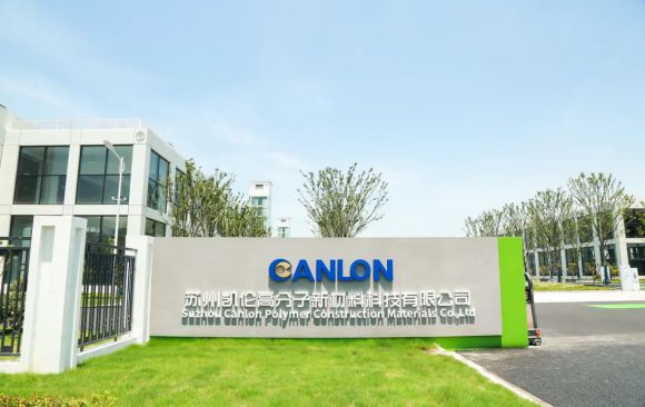 Технический CANLON - продукция CANLON была награждена 3-звездочной сертификацией 'Китайский экологически чистый строительный материал'.