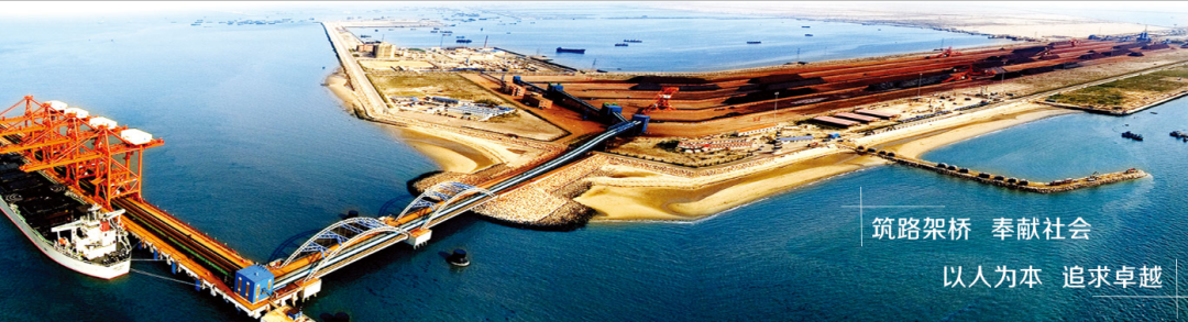 Китайская компания по проектированию дорог и мостов, Ltd.