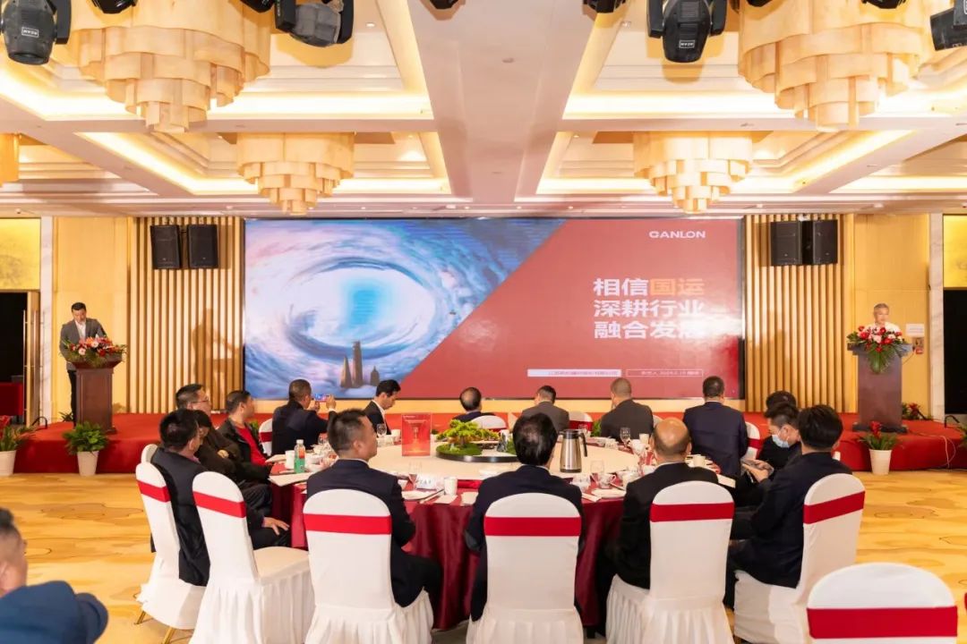 Конференция по развитию индустрии гидроизоляции городского строительства Liling