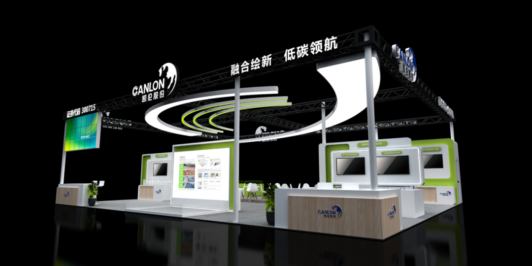 Стенд компании Canlon