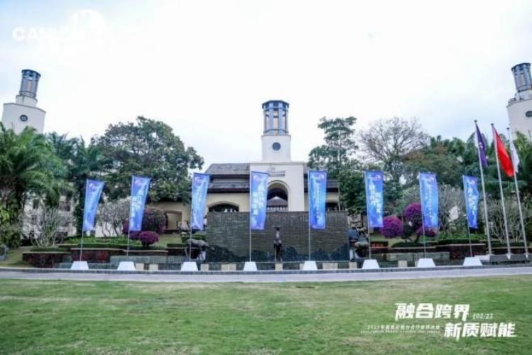 Интеграция трансграничного, расширение прав и возможностей нового качества | Партнерская конференция Canlon 2025 была успешно проведена