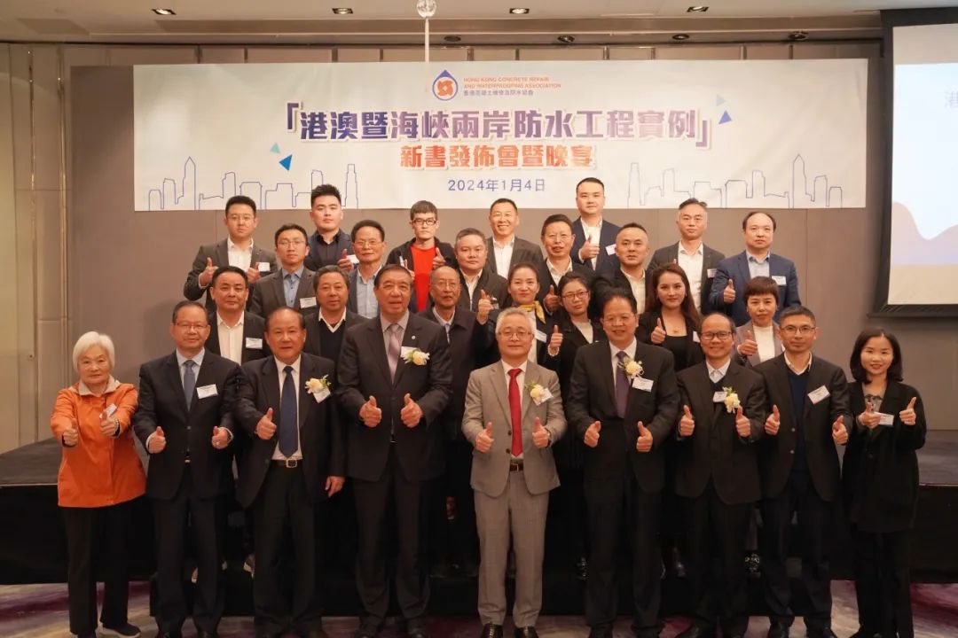 Примеры гидроизоляции в Гонконге, Макао и через пролив