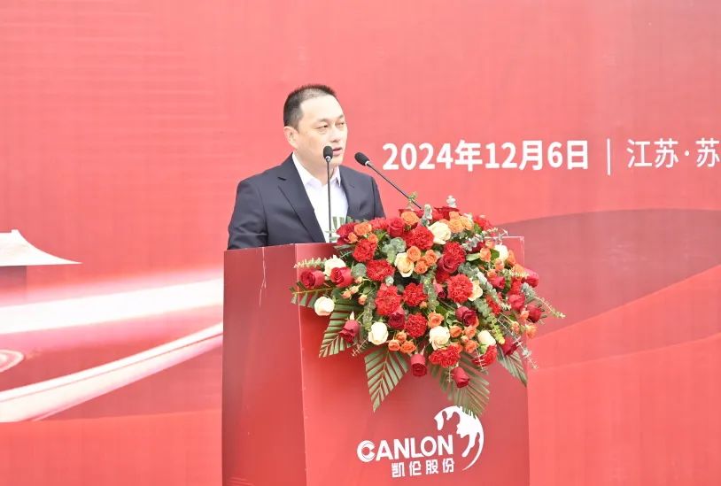 Шэнь Чжицзе, генеральный директор Suzhou Miaogang Construction Co., Ltd.