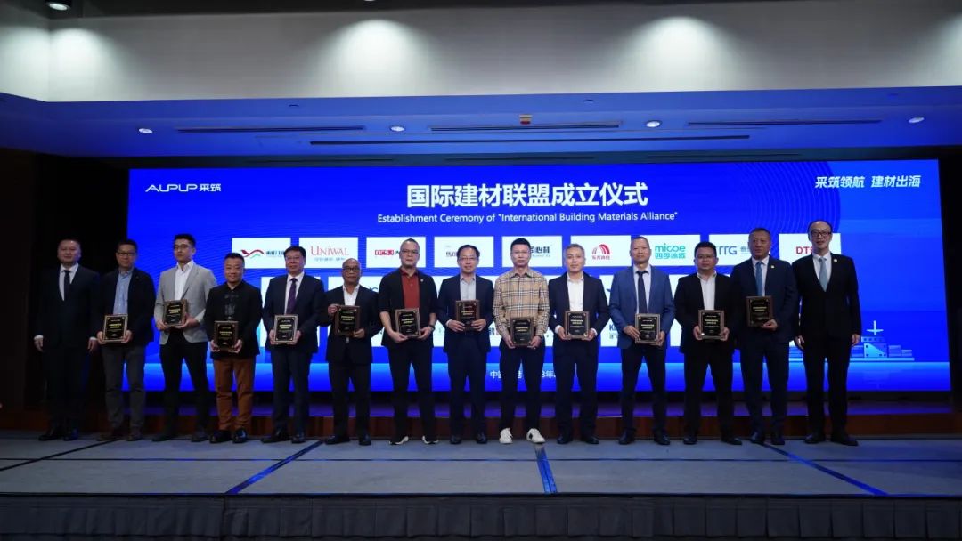 Прогрессивный Канлон |Официально создан Международный Альянс Строительных Материалов AUPUP!Canlon становится первой партией участников