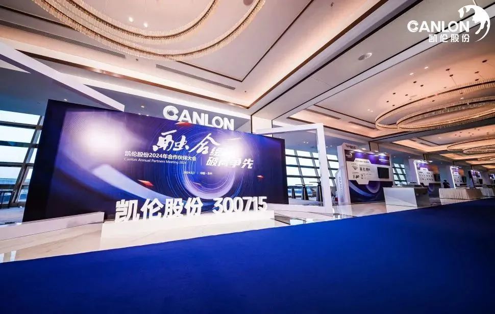 Канлонская гидроизоляция