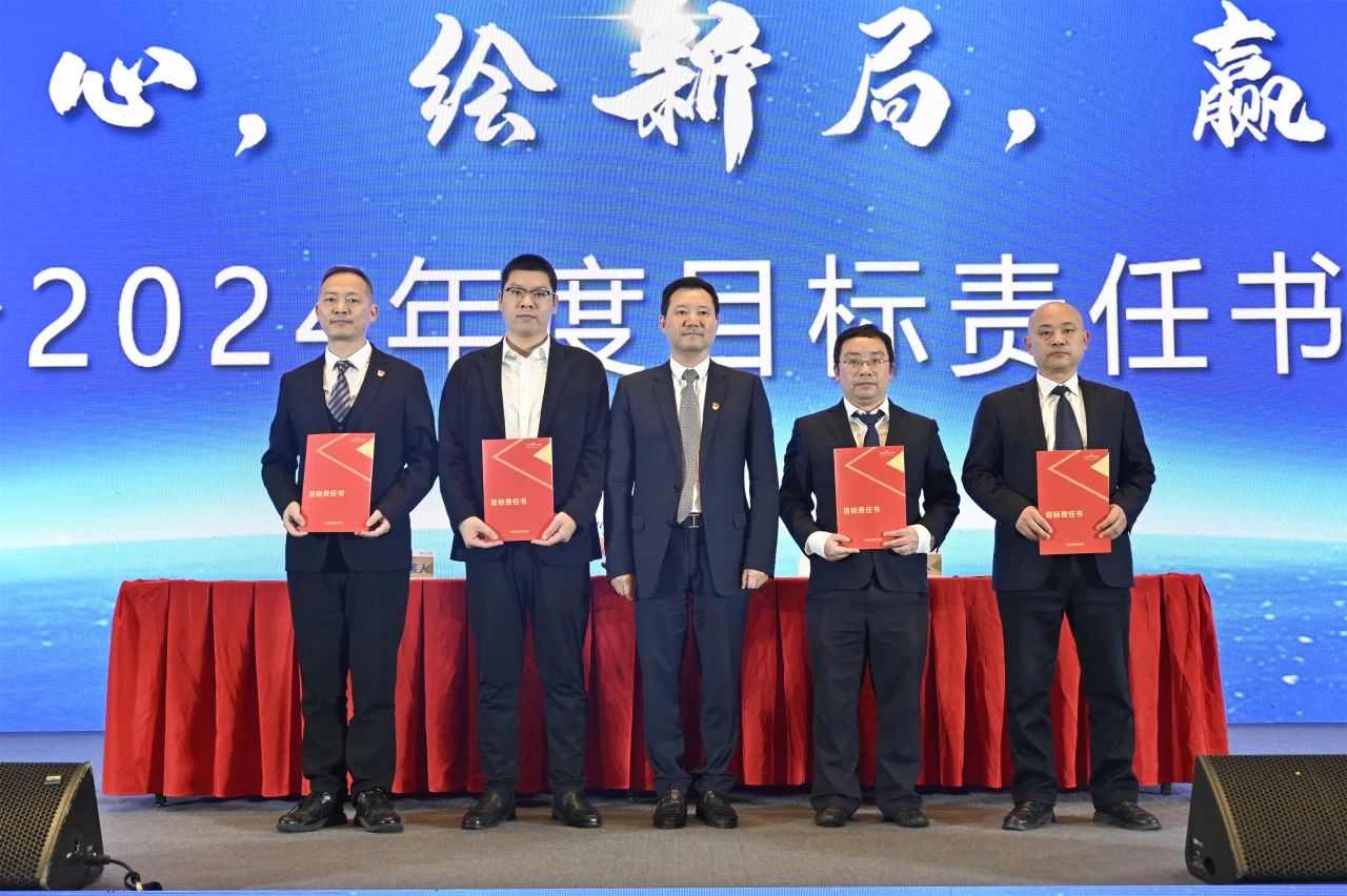 Ежегодное итоговое награждение Canlon 2023 и новогоднее мобилизационное собрание 2024