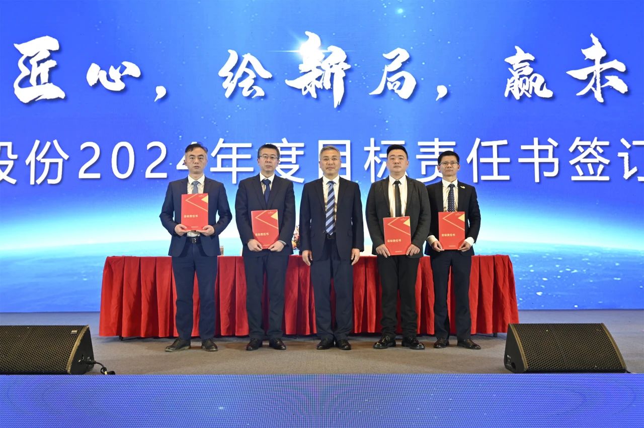 Ежегодное итоговое награждение Canlon 2023 и новогоднее мобилизационное собрание 2024