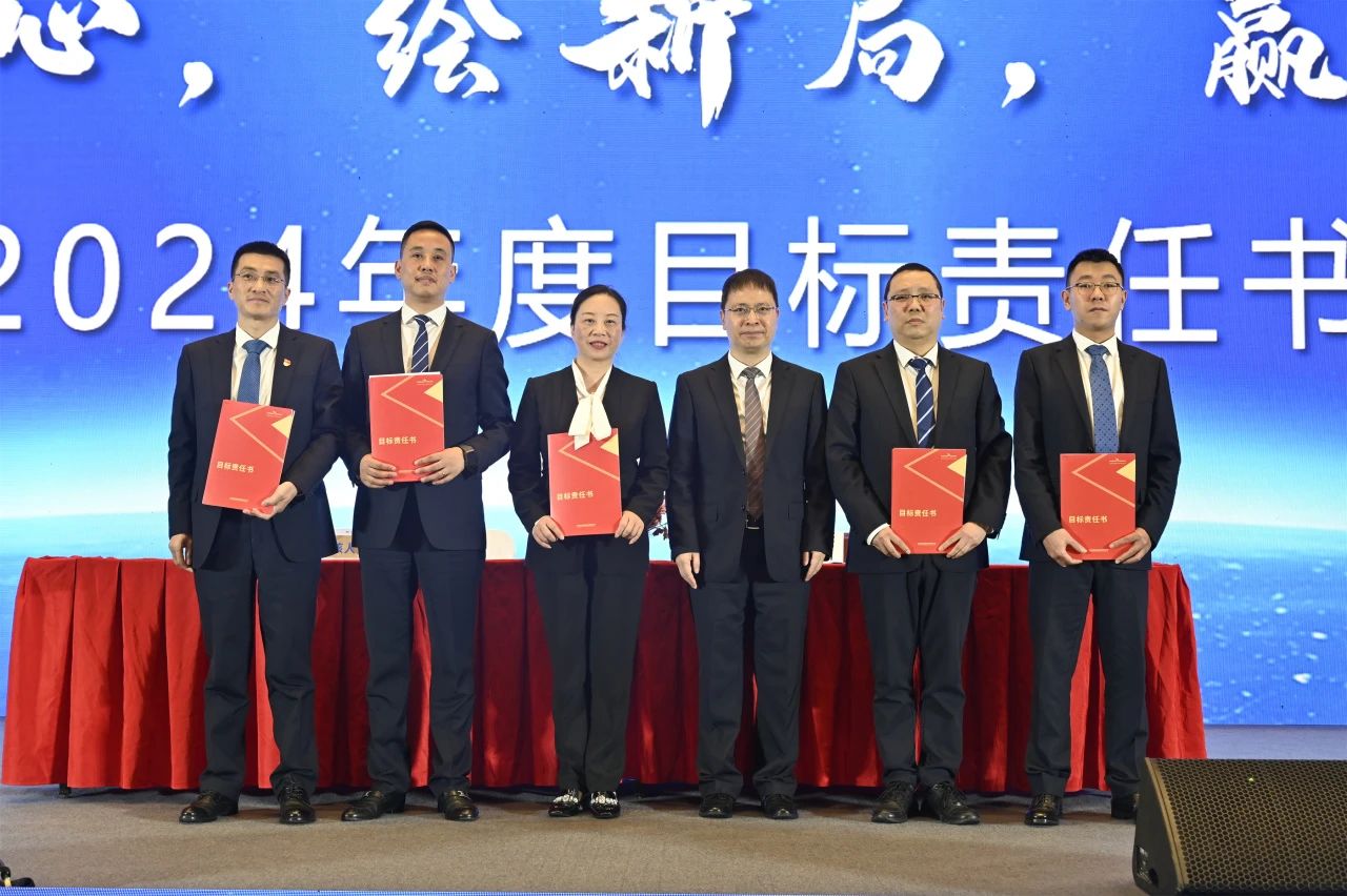 Ежегодное итоговое награждение Canlon 2023 и новогоднее мобилизационное собрание 2024