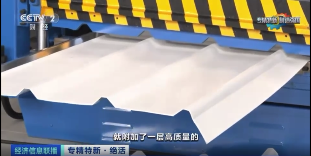 Интегрированная панель Canlon TMP