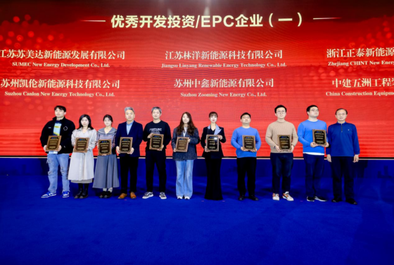 Фокус Канлон |Компания Canlon New Energy получила награды «100 лучших фотоэлектрических компаний» и «Выдающиеся инвестиции в развитие/EPC Enterprise» за лидерство в области возобновляемых источников энергии Китая в 2023 году.