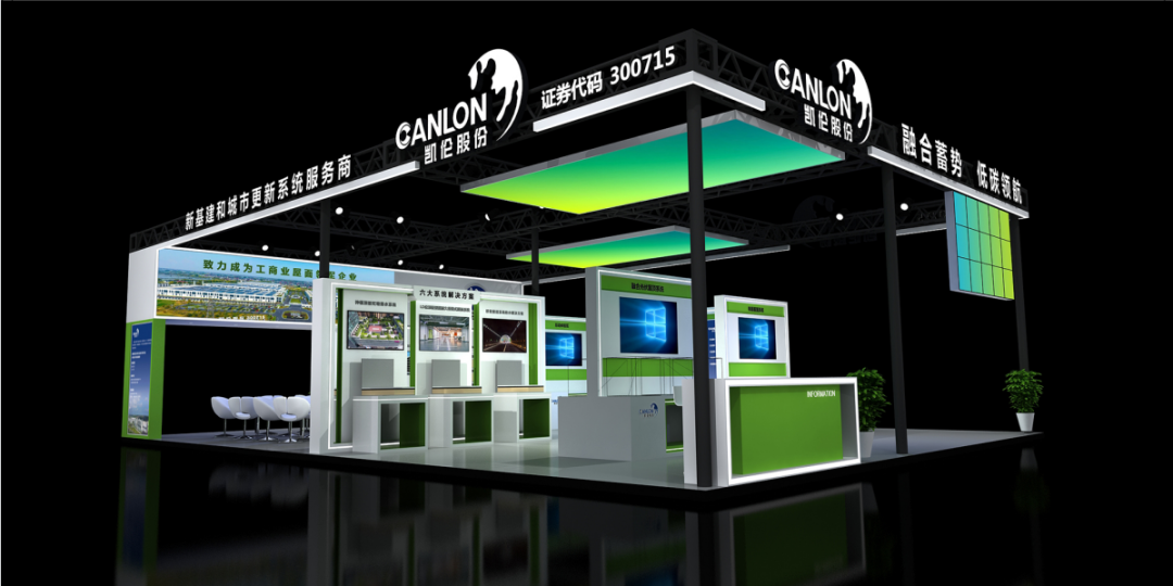 Уведомление экспонента |Canlon встретит вас на выставке China Roofing & Waterproof Expo 2023!