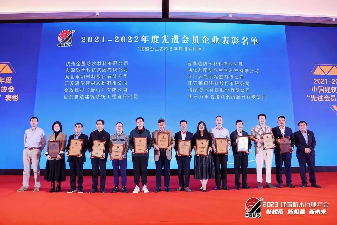 Почетный список передовых компаний-членов на 2021-2022 годы