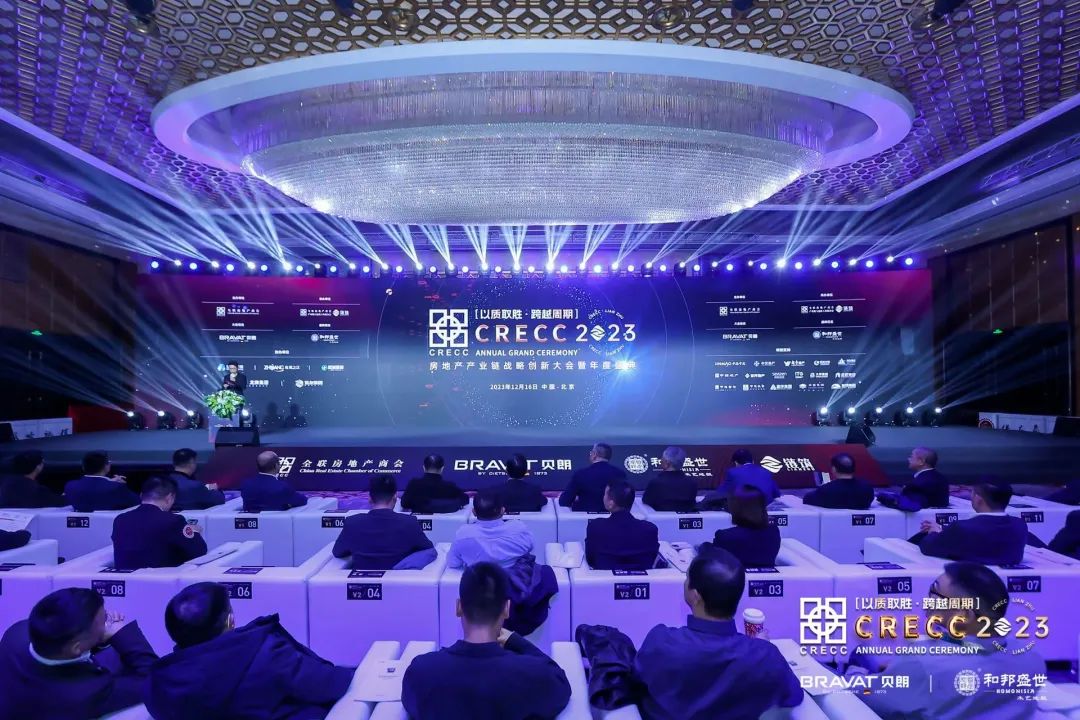КРЕКК 2023