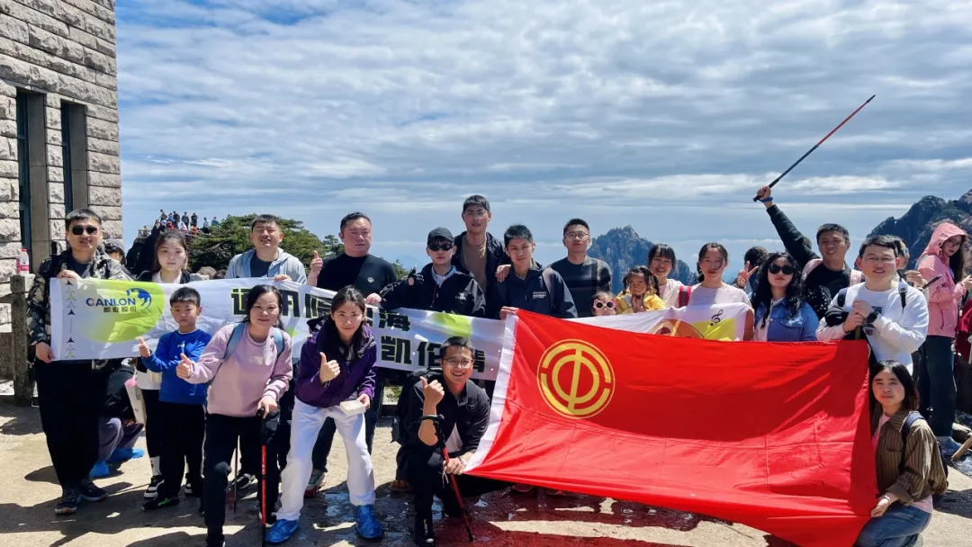 команда по гидроизоляции Канлона