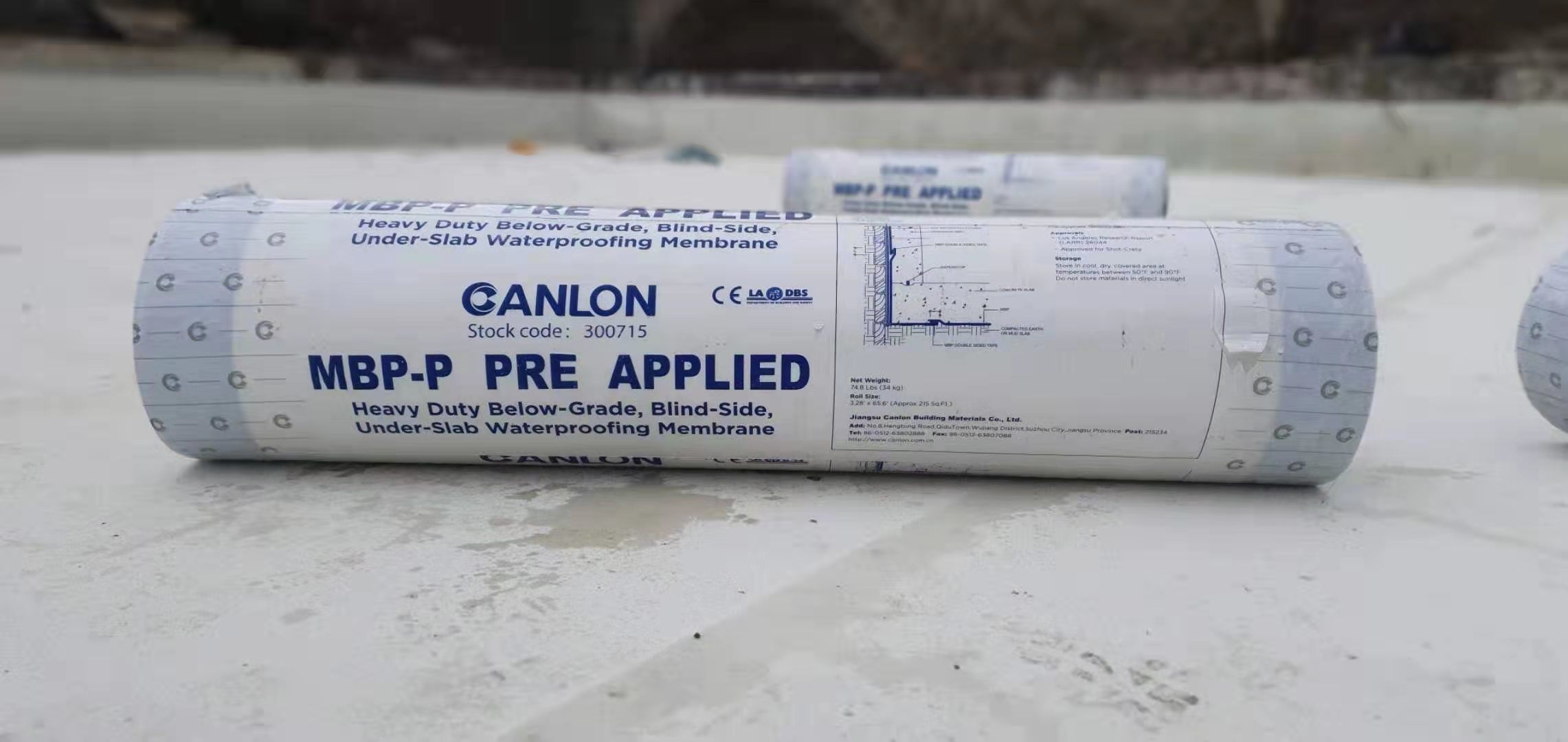 Предварительно нанесенная гидроизоляционная мембрана HDPE