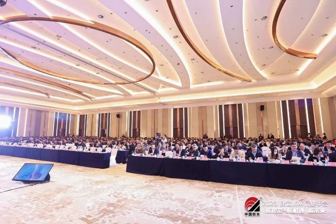 Ежегодная конференция индустрии строительной гидроизоляции