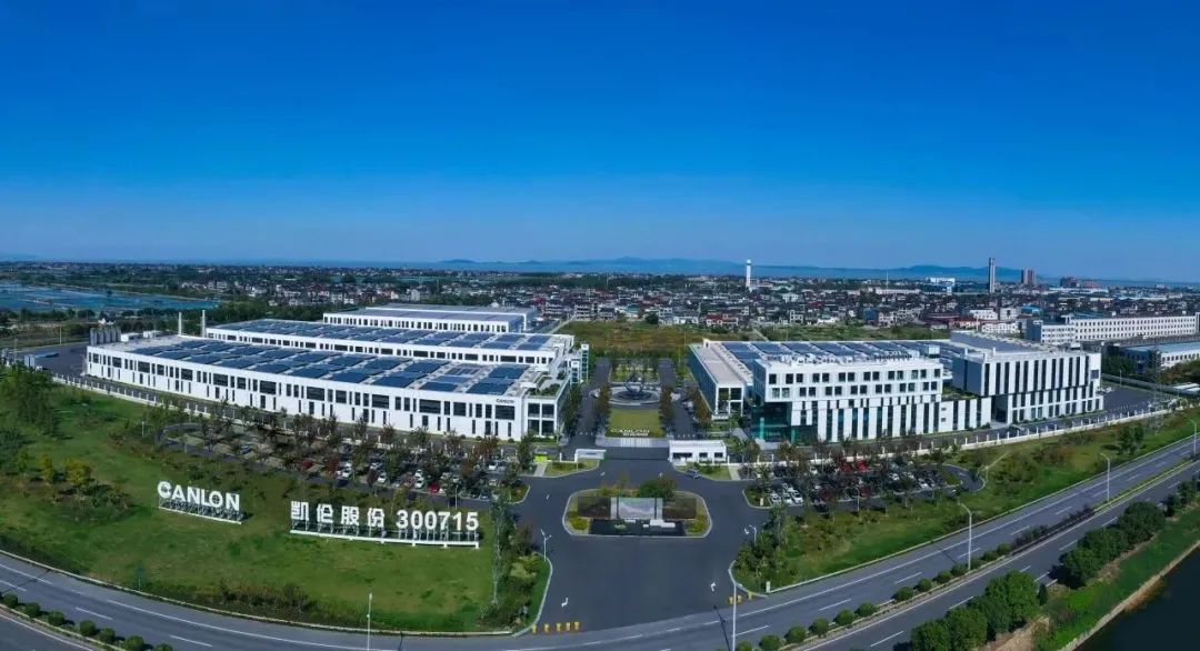 Канлонский завод гидроизоляции