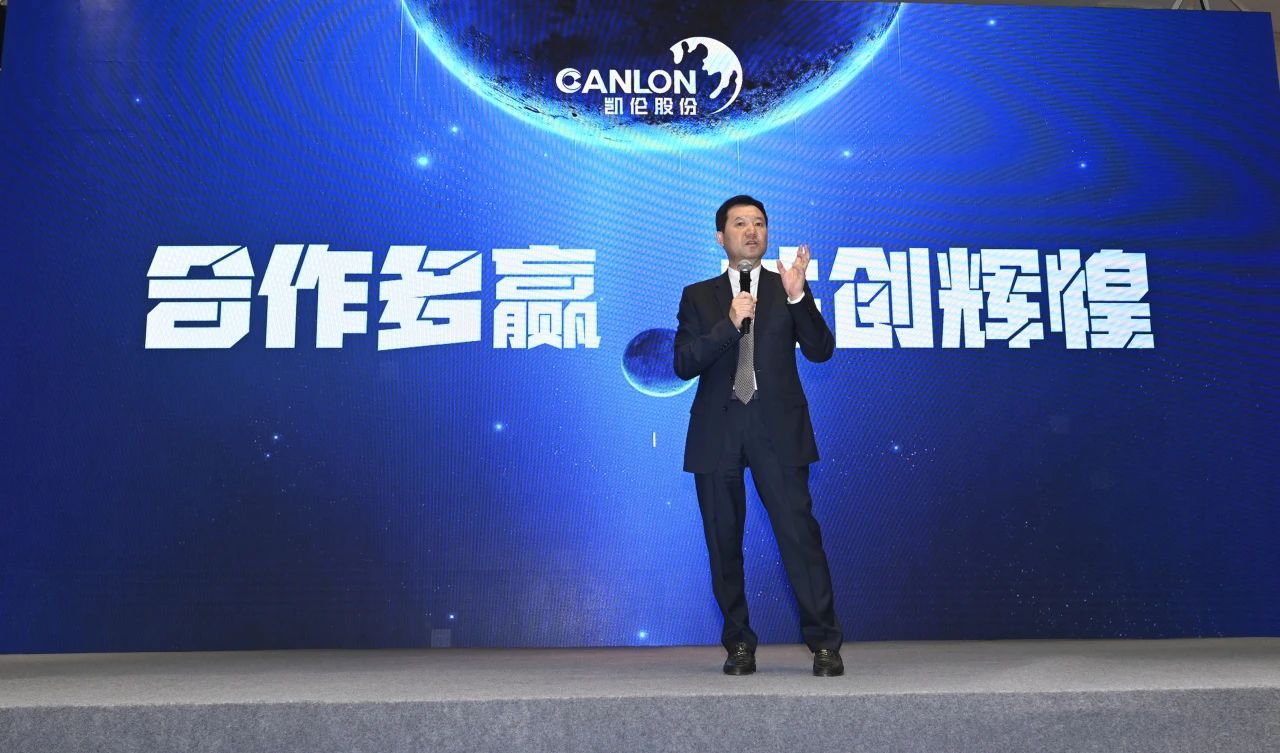 2-й Канлонский форум по низкоуглеродному строительству