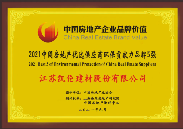 Великолепный CANLON