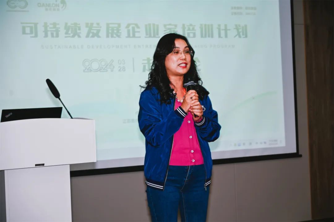 Программа обучения предпринимателей в области устойчивого развития