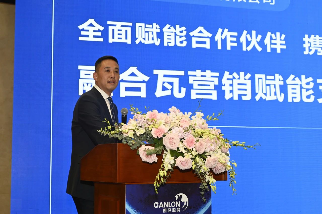 2-й Канлонский форум по низкоуглеродному строительству