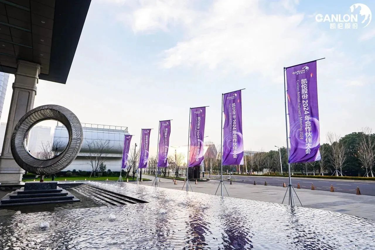 Канлонская гидроизоляция