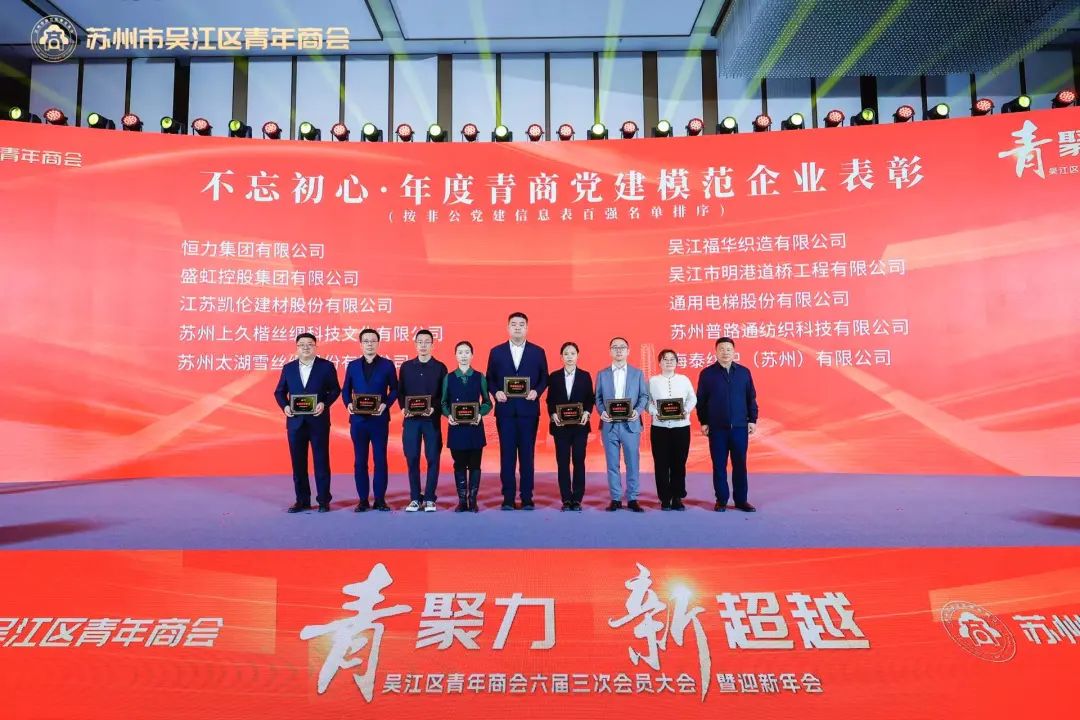 Канлон выиграл звание ежегодного модели молодежной бизнес -партии предприятия