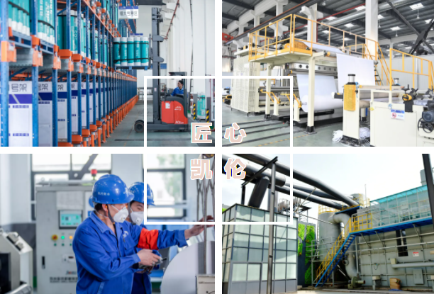 Слава CANLON |CANLON получил награду губернатора провинции Цзянсу за качество в 2021 году (номинация)