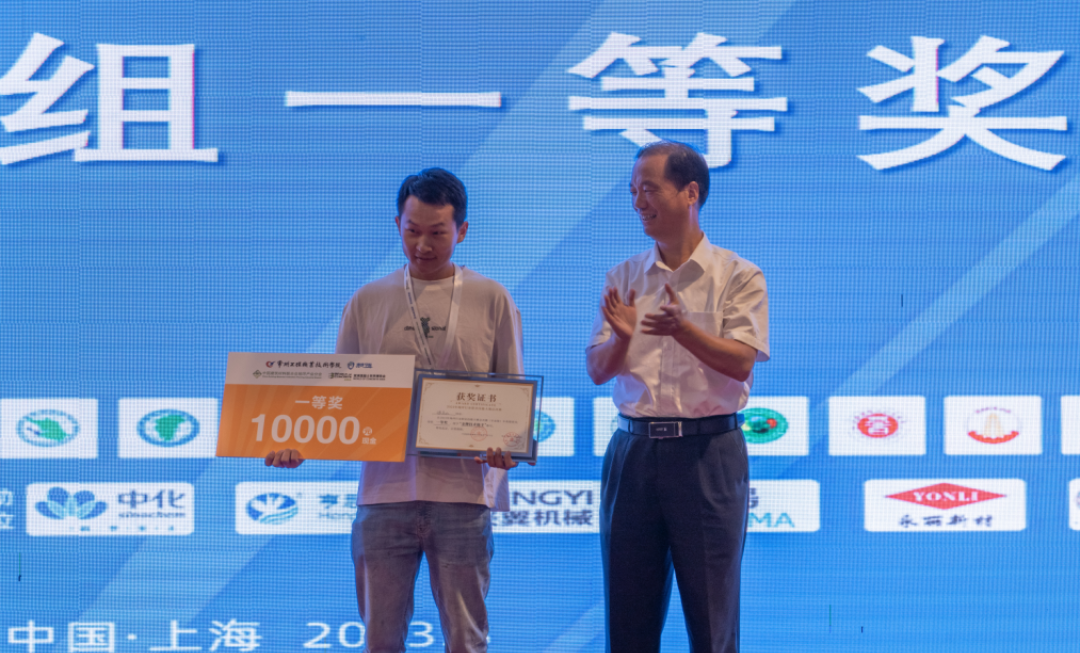 Канлон Полы