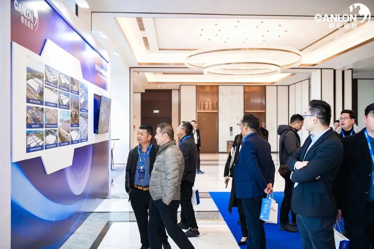 Канлонская гидроизоляция