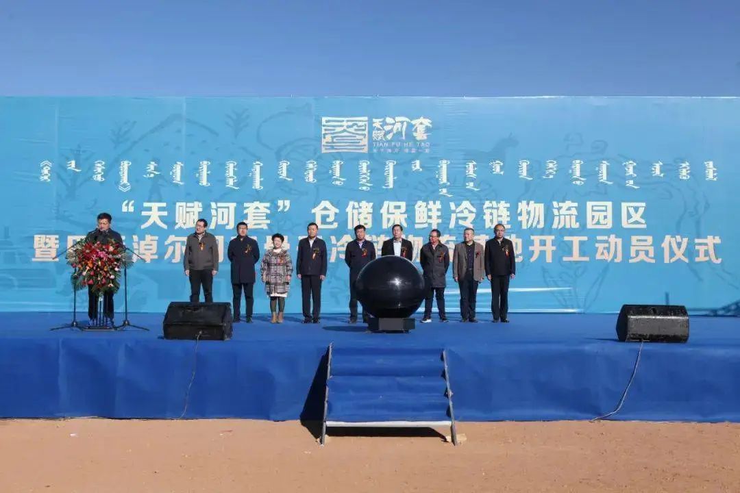 Баяннуур во Внутренней Монголии