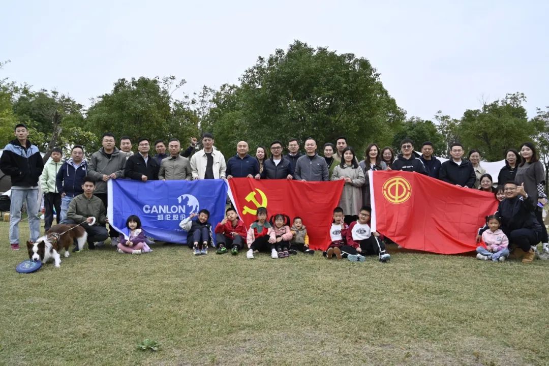 Канлонская гидроизоляция