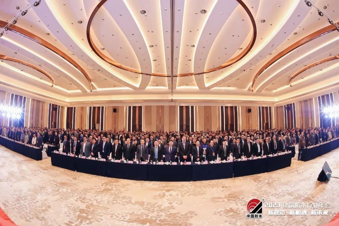 Ежегодная конференция индустрии строительной гидроизоляции