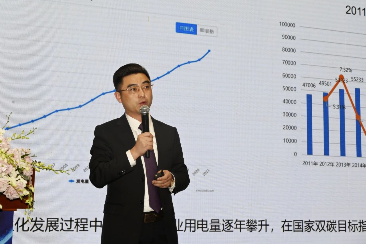 2-й Канлонский форум по низкоуглеродному строительству