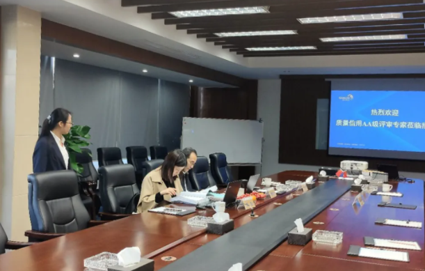 CANLON было выбрано предприятием класса AA в провинции Цзянсу за оценку качества промышленных предприятий в 2020 году.