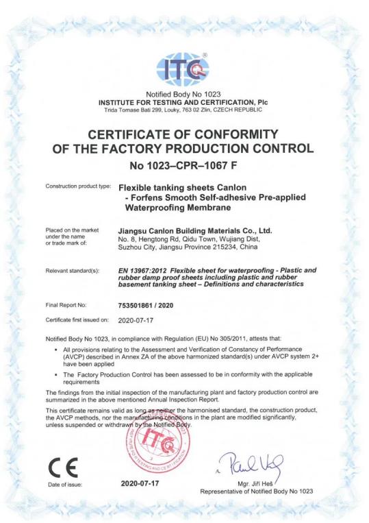 Сертификат CE Канлона